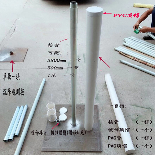 黄南沉降板施工案例